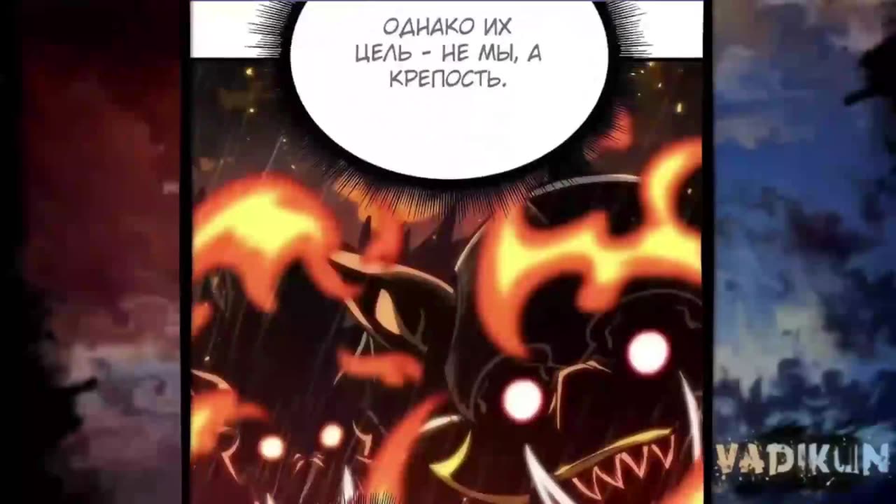 [Главы 1-132] Выбери меня! Бесконечная гача