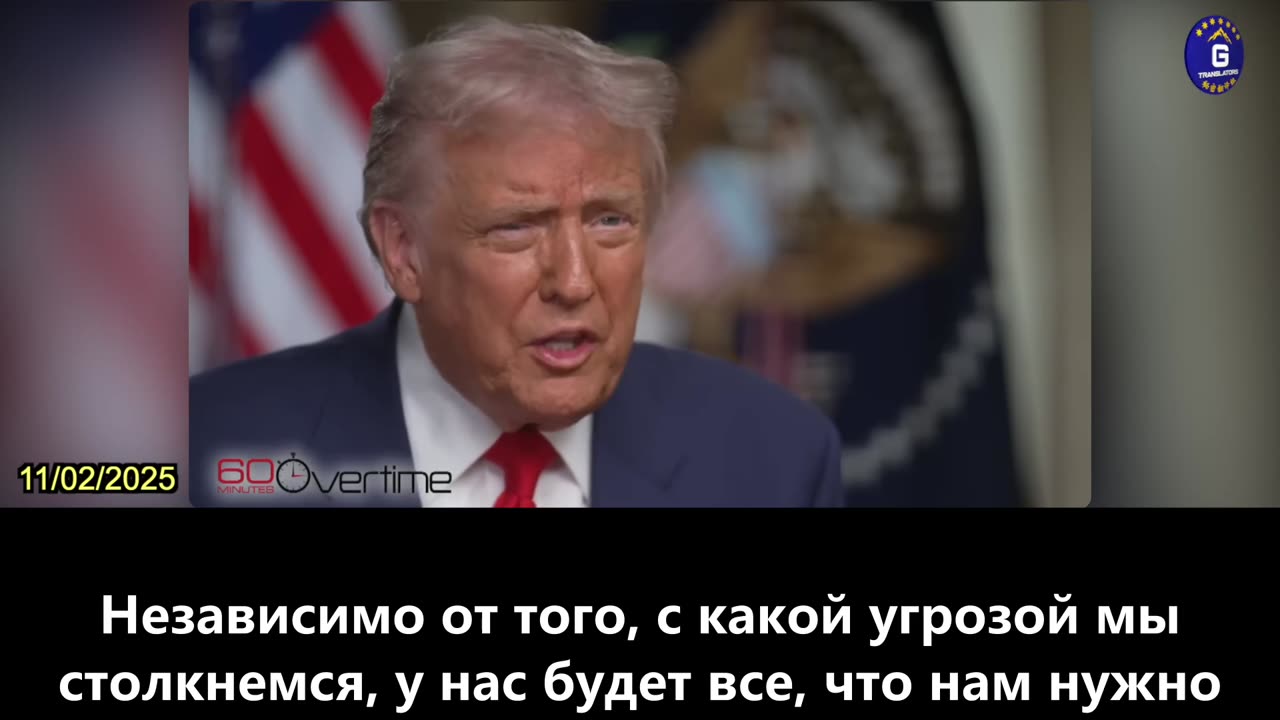 【RU】Трамп: редкоземельные металлы перестанут быть проблемой в течение двух лет