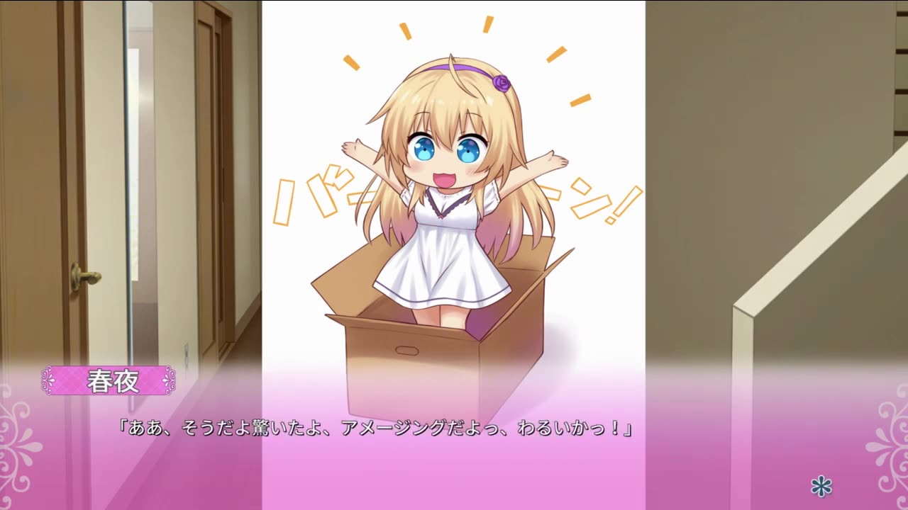 Tonari Ni Kanojo No Iru Shiawase Curious Queen Playthrough Part4