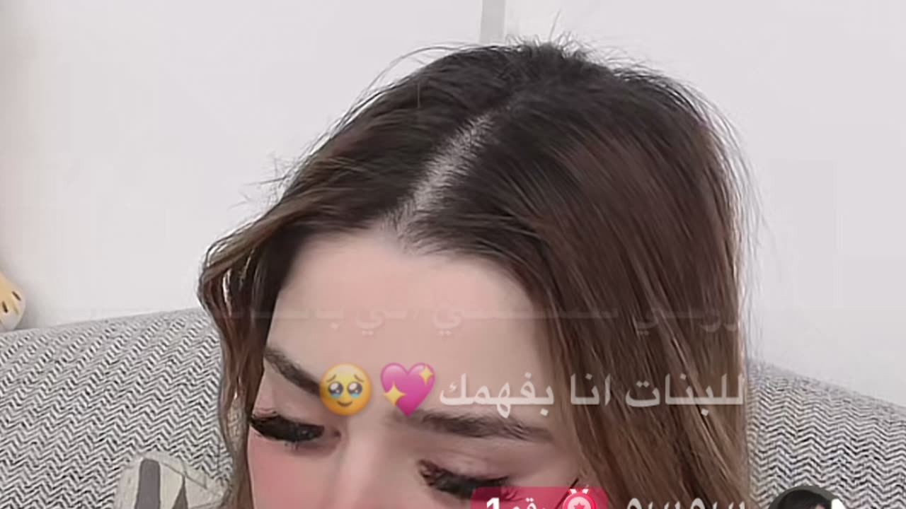 ميمو