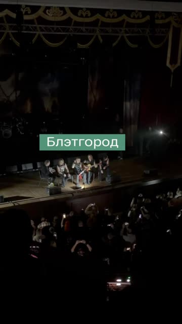 Massive Power Outage Hits Belgorod After Missile Strike on Key Energy Infrastructure