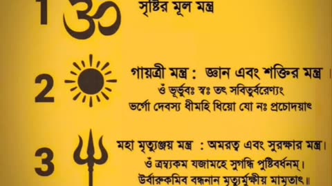 💢♥️motivational speech and sound bengali spiritual 🧡💚
