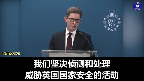 Head of MI5: UK Must Firmly Guard Against CCP Threat