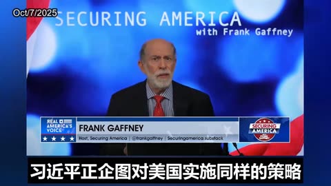 2025.10.07 Reject Xi Jinping’s Belt and Road