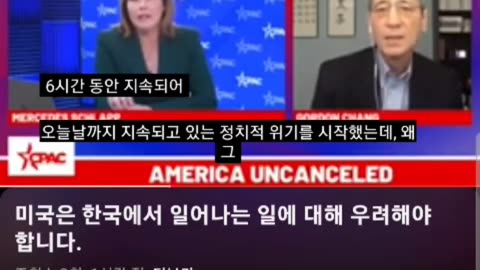 America should be concerned about what is happening in South Korea.