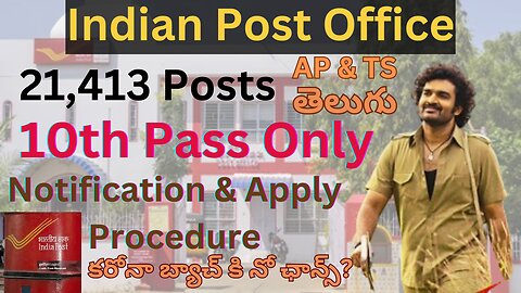 How To Apply GDS Online 2025 Telugu | Postal GDS Apply Online 2025 || gds form fill up online 2025