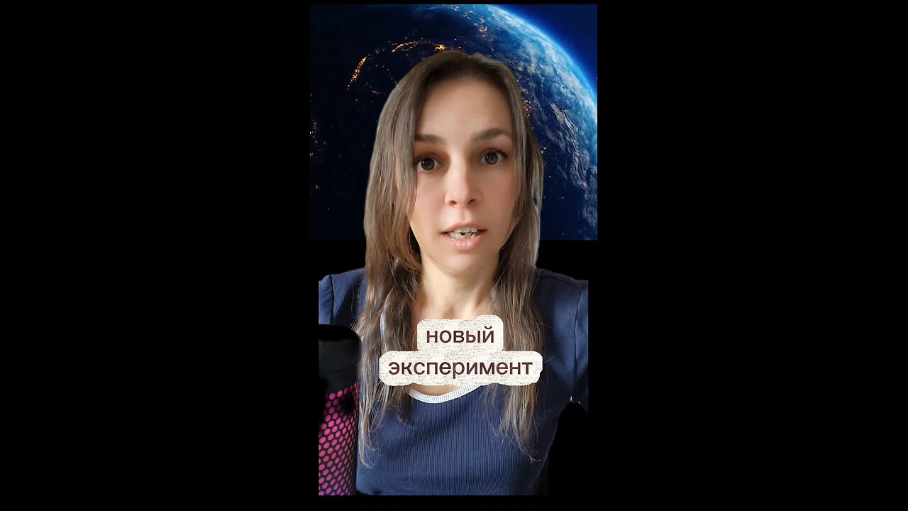 Вы слышали об этом эксперименте? Рождение Вселенной в лаборатории. #аллатра #наука