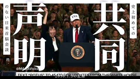 2025年10月31日 原口一博代議士の配信「大和」ZOOM 版