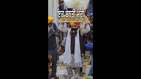 Ik Benti Meri #Short #gurbani #shabad #viral