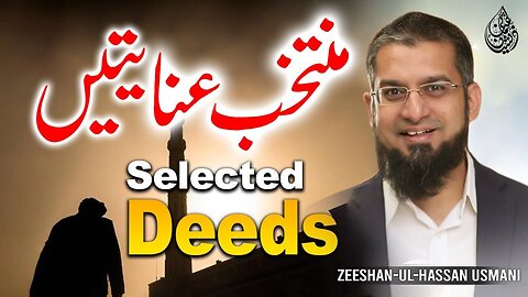 Selective Deeds | منتخب عنایتیں | Zeeshan Usmani