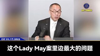 共产党用马蕊案要把七哥名义彻底毁掉，九个建筑公司的案子把七哥的信用全毁，博讯和熊宪民这种大外宣媒体抹黑七哥，两个骗子把七哥抹黑为双面间谍。 吴征、马云、单伟建、PAG全球联合