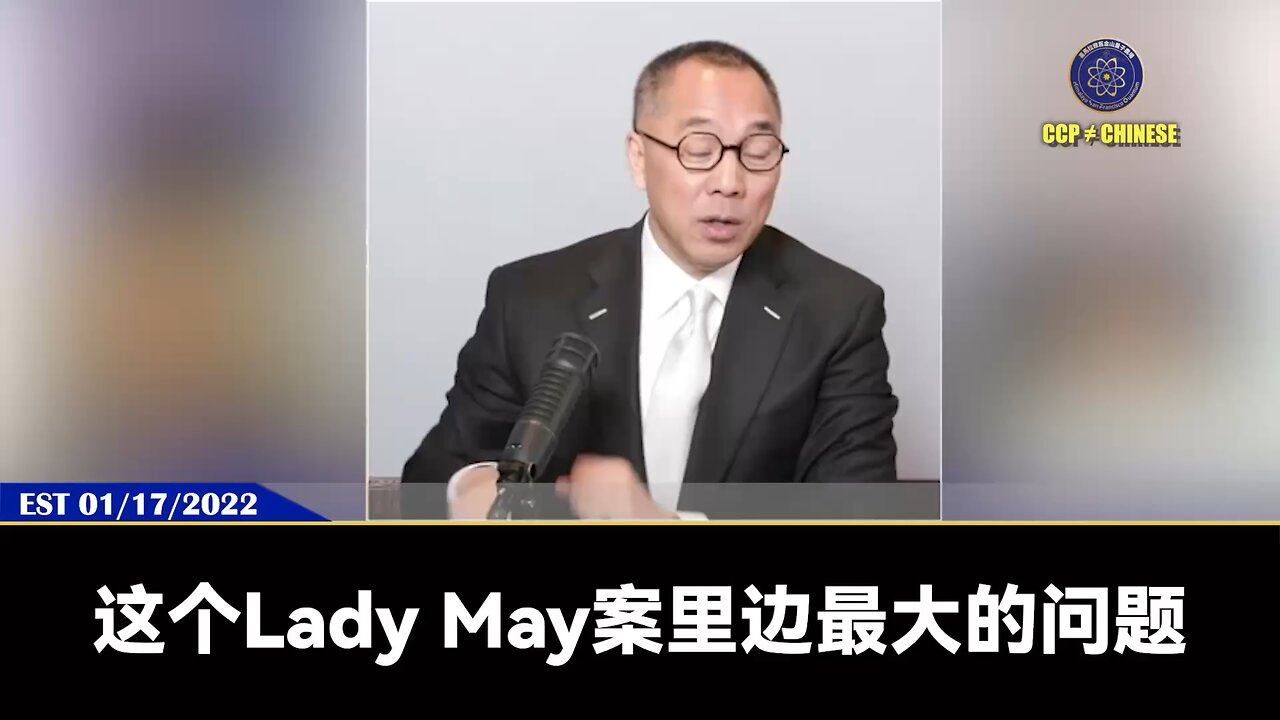 共产党用马蕊案要把七哥名义彻底毁掉，九个建筑公司的案子把七哥的信用全毁，博讯和熊宪民这种大外宣媒体抹黑七哥，两个骗子把七哥抹黑为双面间谍。 吴征、马云、单伟建、PAG全球联合