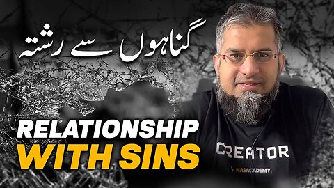 Relationship with Sins | گناہوں سے رشتہ | Zeeshan Usmani