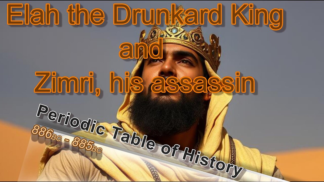 King Elah and King Zimri of North Israel