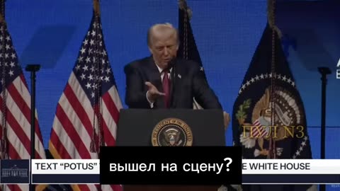 Trump claims Putin asked him to help resolve the conflict in Ukraine😅😅😅😅