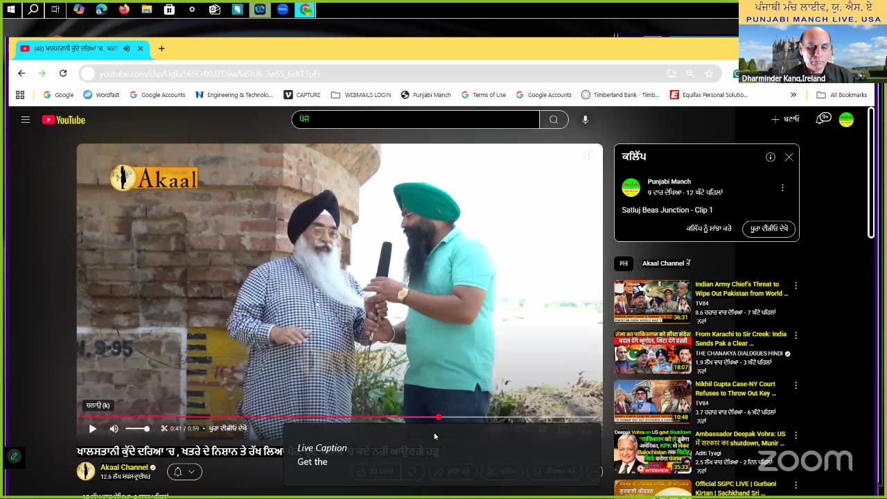 Discussion Topic: PUNJAB FLOODS - Part 2