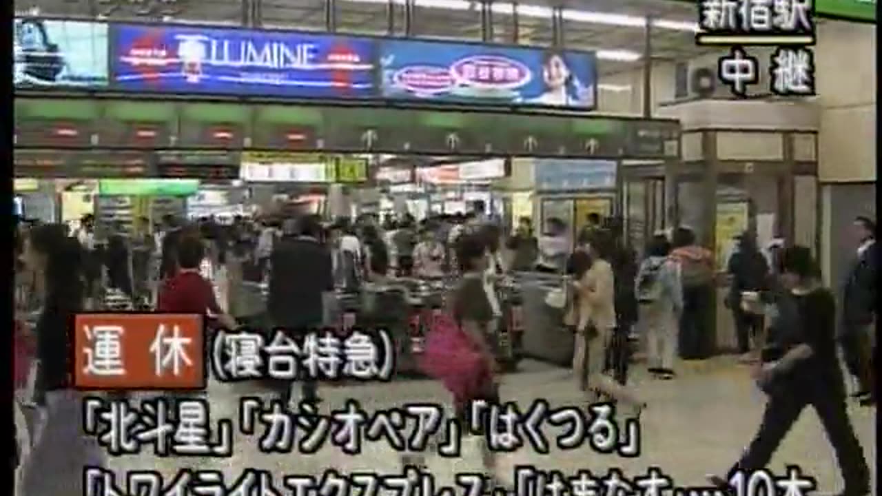 Japan NHK September 11, 2001 800pm-830pm JST