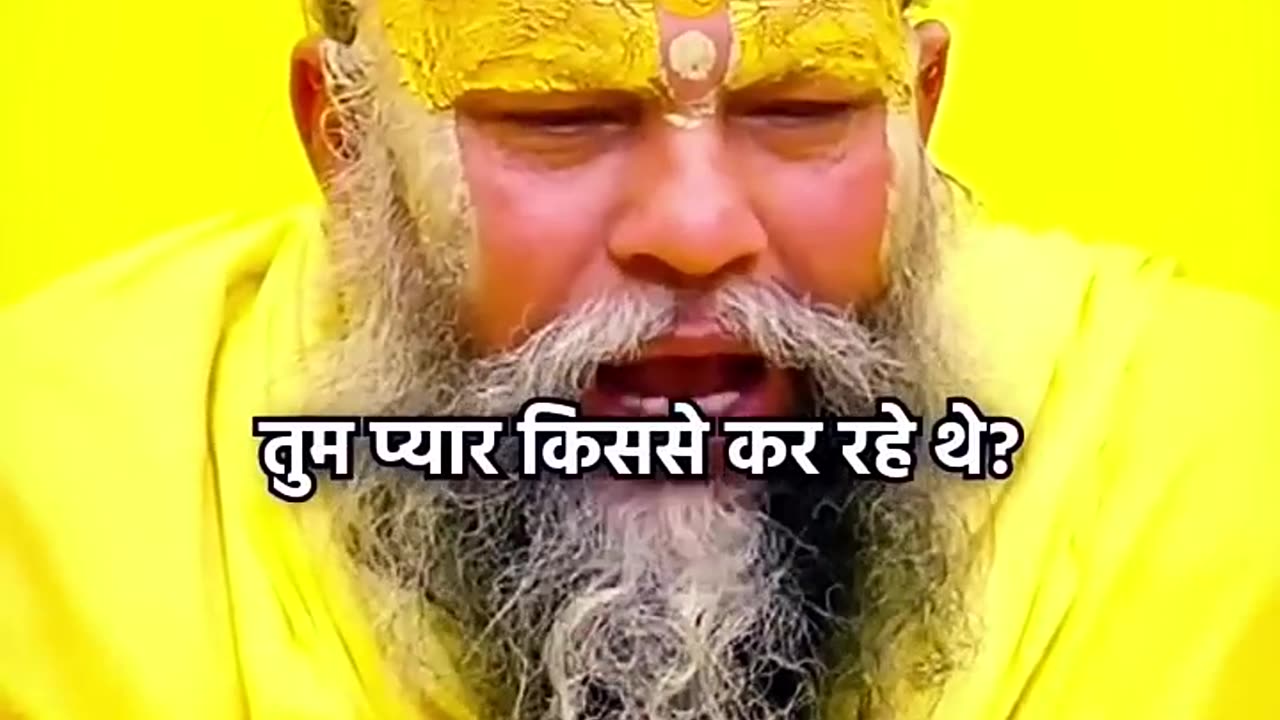 jai premanand ji maharaj ki