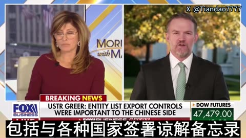 2025.11.06 The United States is already making progress on nearshoring rare earth production