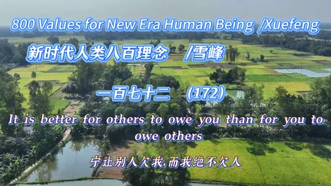 800 Values for New Era Human Being（172）