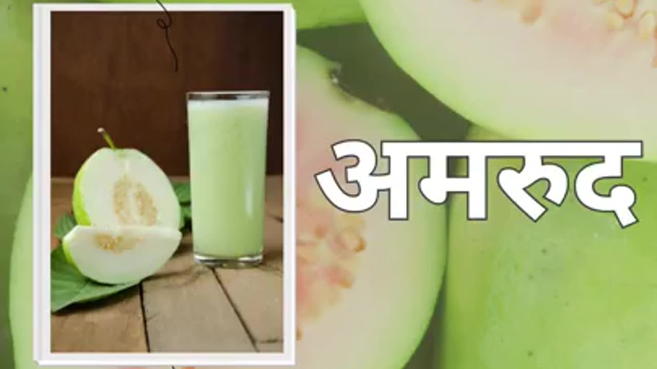 Benefits Of Eating Guava