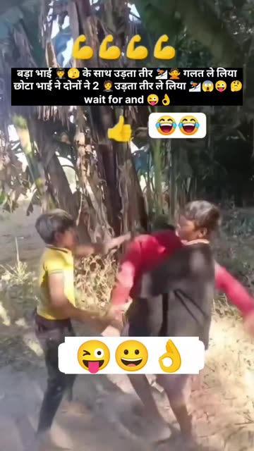 Ye dekho aur hasna mat 🤣