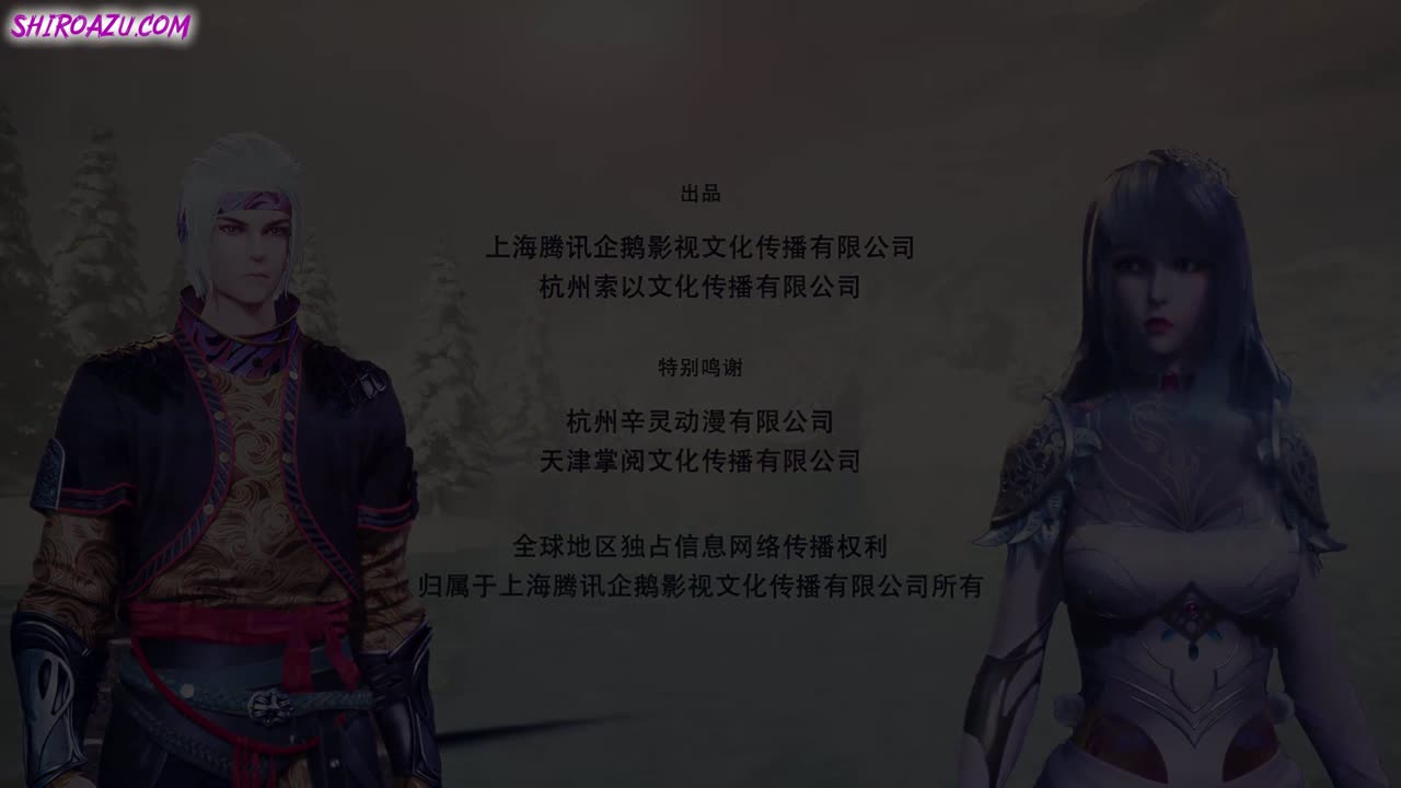 Against The Sky Supreme 101-105