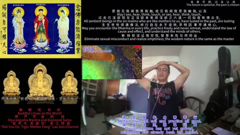 251221楞严咒金刚经于清迈SR公寓