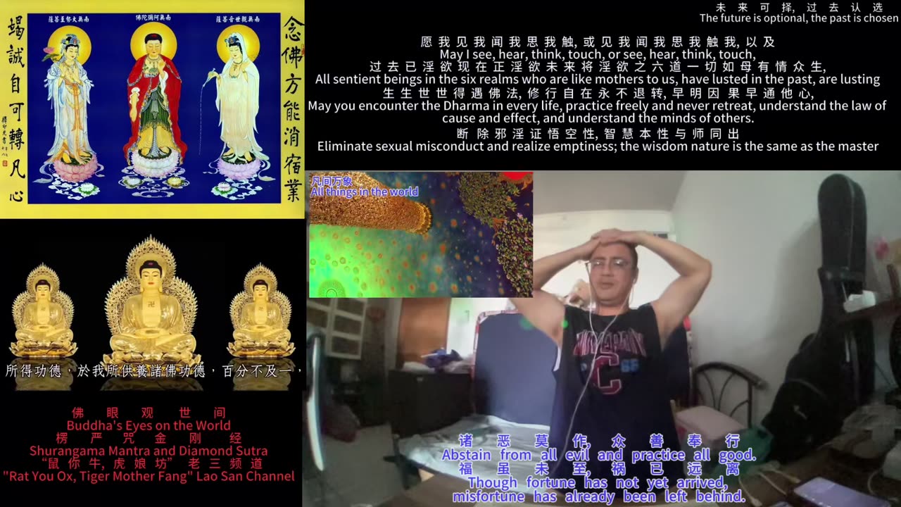 251221楞严咒金刚经于清迈SR公寓