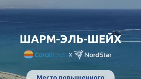 Vacation starts not by the sea, but on board