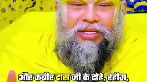 Jai premanand ji maharaj ki Har Har Mahadev