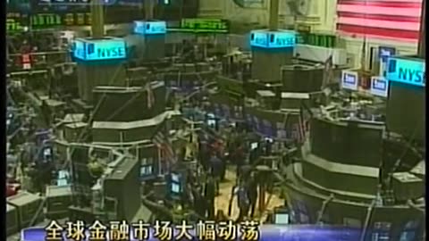China Central TV CCTV3 September 12, 2001 300pm-330pm CST