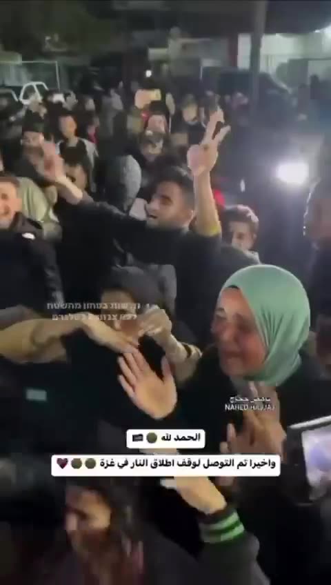 Celebrating In GAZA.. | Check Description