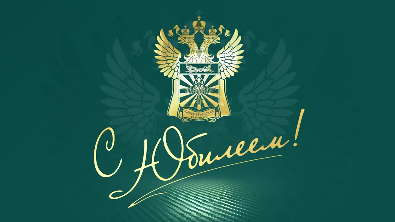 October 25 — Customs Officer Day of the Russian Federation!