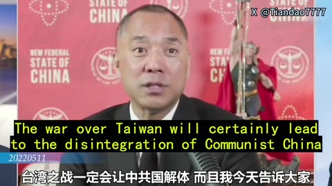 2022.05.11 Miles Guo ：Russia will disintegrate, and Russia will cease to exist.