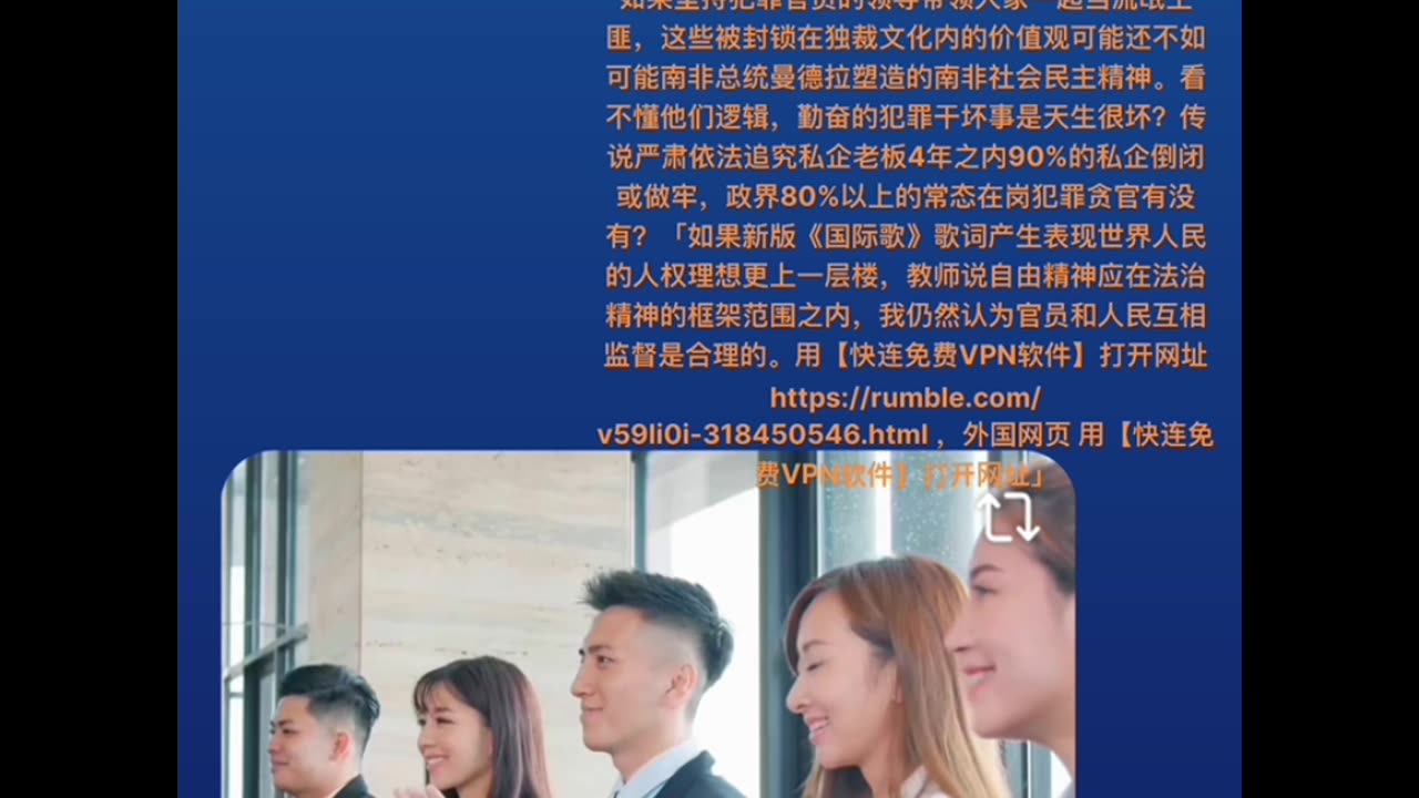 犯罪官员号称很高尚象傻子一样，那么几个政党的人才不够用应该多建一些政党