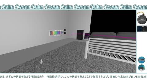 15分 × １回！【作業用】雑にゆ～るく作業したい人へ。ゆるく水平線で作業？ 最後はちょっとワールド散歩 #作業用 #ポモドーロ #포모도로 #대충집중 #느슨하게 #ゲーム #게임