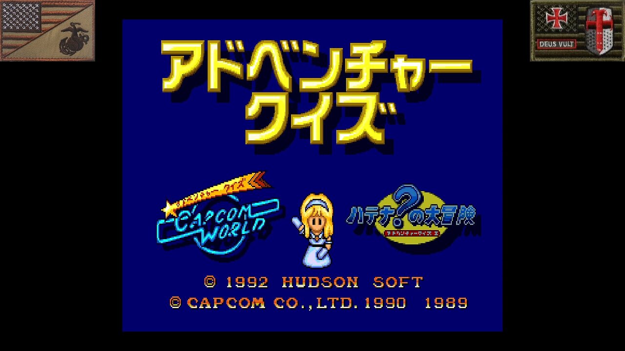 アドベンチャー・クイズ: カプコン・ワールド/ハテナ?の大冒険 (PC Engine CD - Attract Mode) [JP Only]