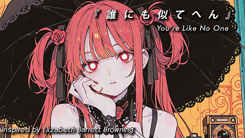 【S.L.R.】 You're Like No One 「誰にも似てへん」・ Cassanova Jazz Original