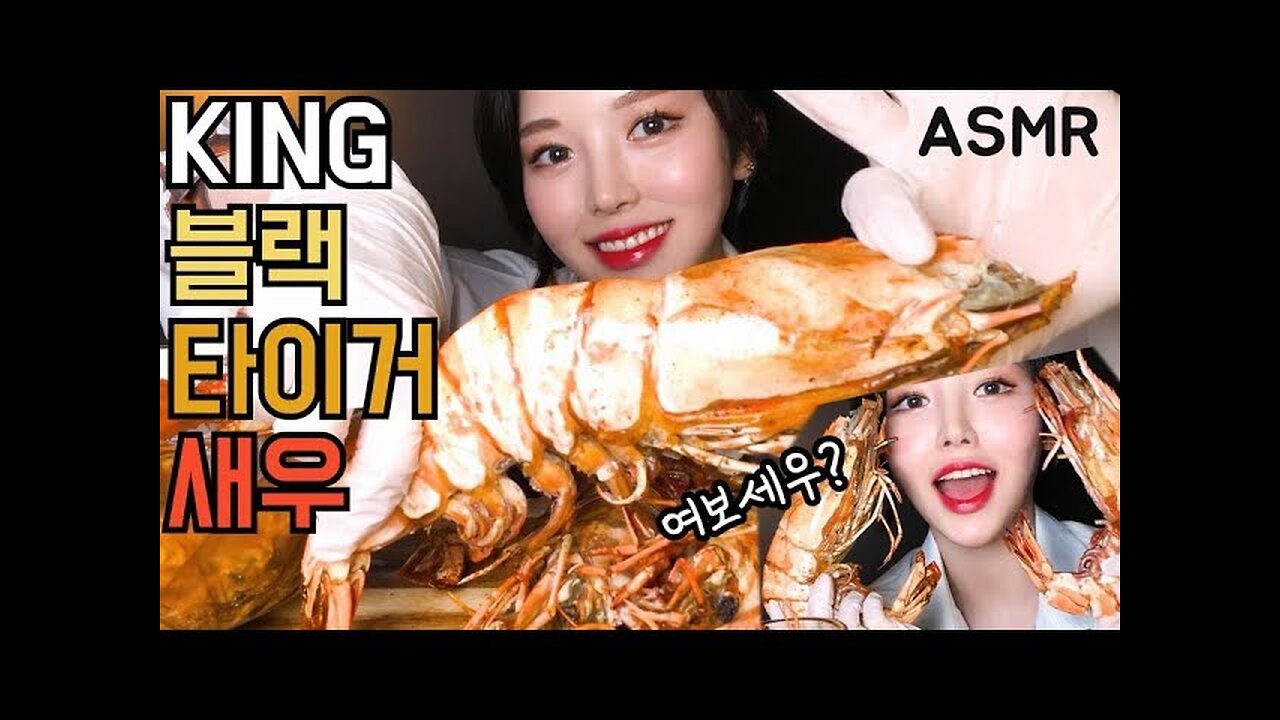 40cm Giant King Black Tiger Shrimp