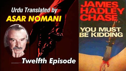 You Must be Kidding by James Hadley Chase | 12th Episode | Urdu Summary.