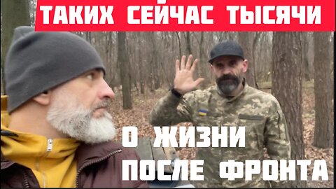 История мобилизованного украинца с российским паспортом - отдал здоровье и в ответ получил...