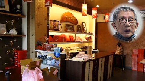 Experience The Rich Heritage Of This Traditional Bakery Shop 金榮美餅店 🇹🇼 (2017)