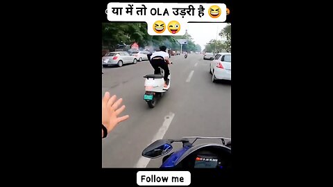 ola reel indian