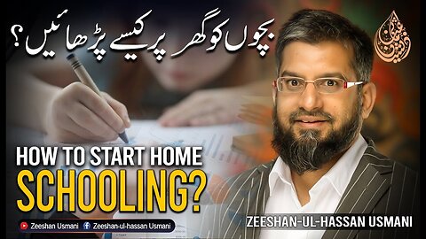 How to Start Home Schooling? بچوں کو گھر پر کیسے پڑھائیں؟ | Zeeshan Usmani