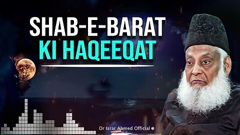 Shab e Barat Ki Haqiqat | 15th of Shaban | Dr. Israr Ahmed Special Clip