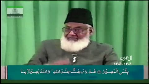 Bayan-ul-Huda English (Surah AAL-E-IMRAN 157 To 171) By Dr. Israr Ahmed | 17/114