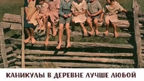 СССР