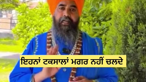 ਨਕਲੀ ਨਿਹੰਗ ਸਿੰਘ ਦੀ Interview (Part 55) #gaggisidhuz #podcast #interview