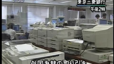 Japan NHK September 17, 2001 830pm-900pm JST